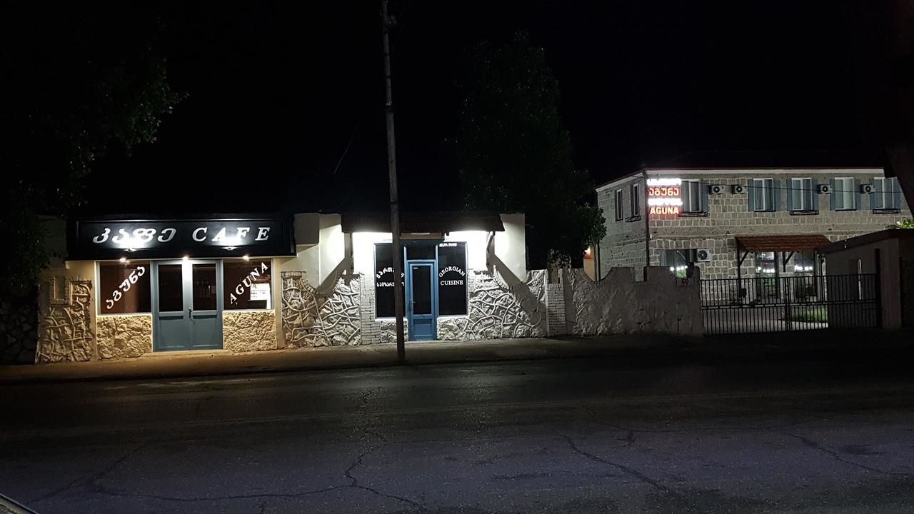 Отель Hotel AGUNA Кутаиси-17