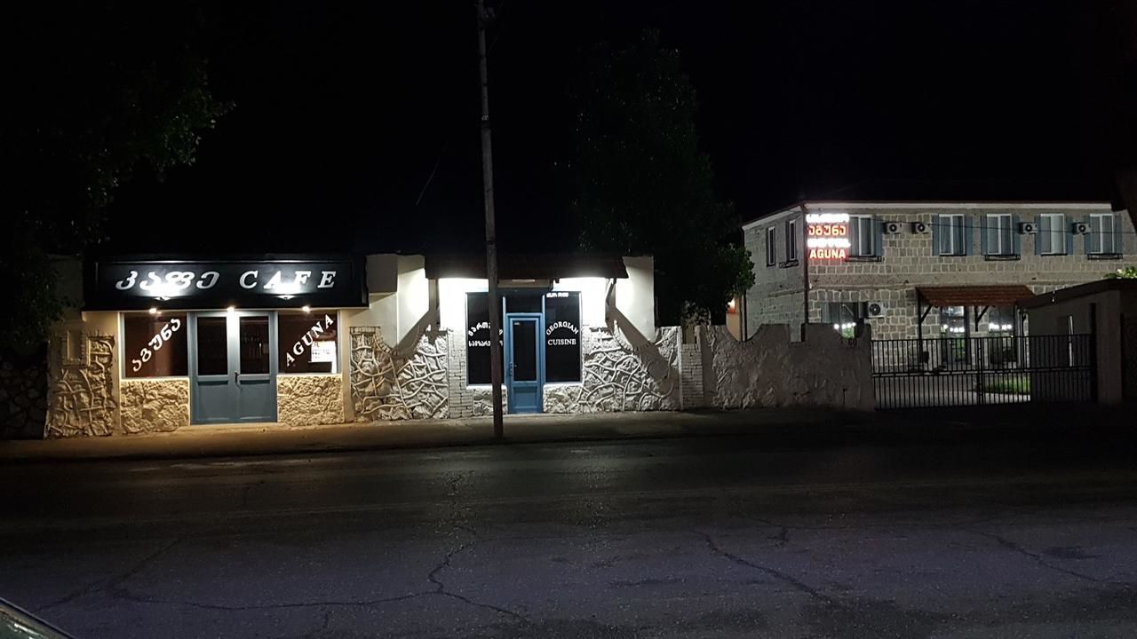 Отель Hotel AGUNA Кутаиси-18