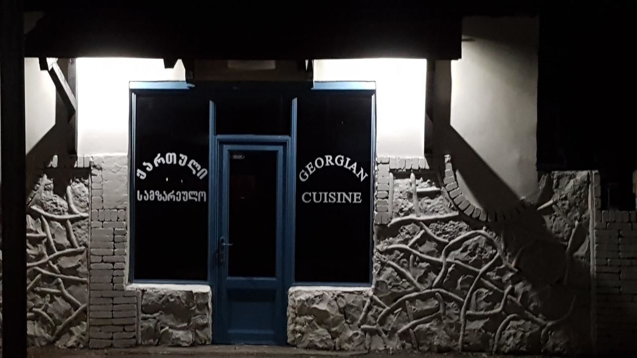 Отель Hotel AGUNA Кутаиси-19